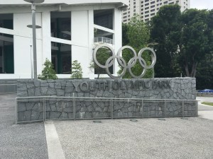 Youth Olympic Park